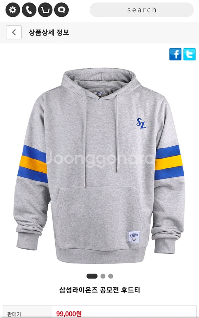 (미착용새옷)삼성라이온즈 24 공모전 후드티 XL--0