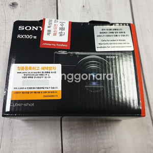 RX100M7 RX1R3 28135pz 35.8 24-70z