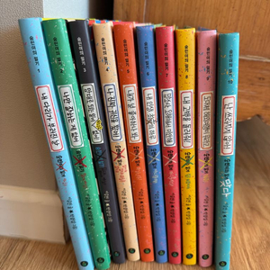 숭민이의 일기 1-10권 ( 상태 최상)