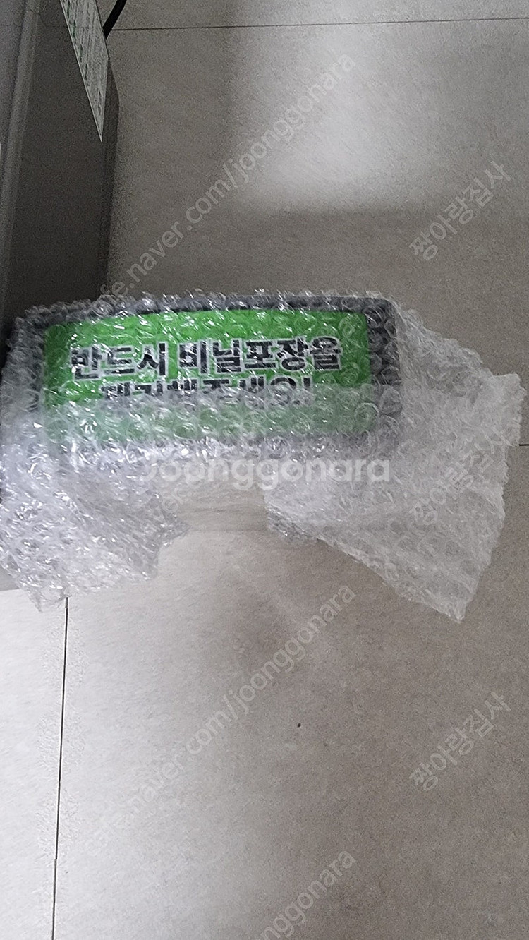 스마트카라 음식물건조기 400 모델. 판매합니다--2