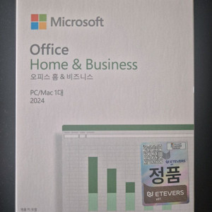 마이크로소프트 (MS) 오피스 2024 홈앤비지니스 정품 미개봉 새제품
