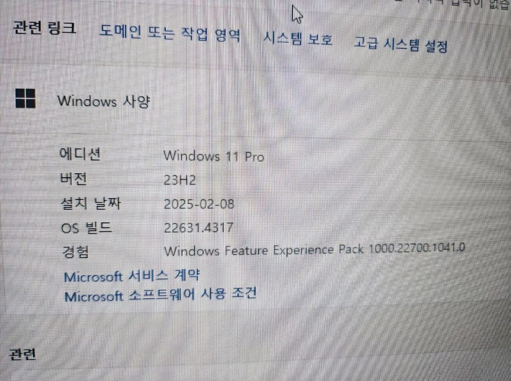 GTX 1660 SUPER 컴퓨터 이미지