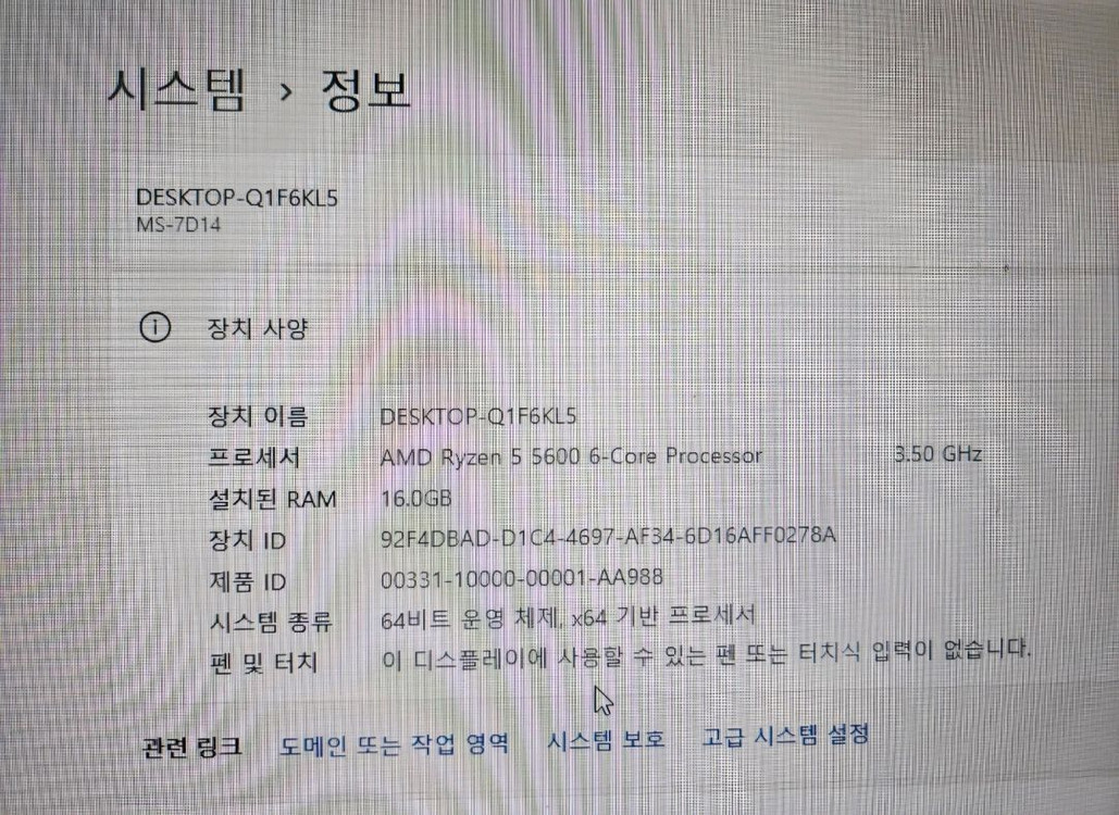 GTX 1660 SUPER 컴퓨터 이미지