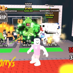 브훔 로스 스푸키 콤비 등 팝니다 (220M) 이미지