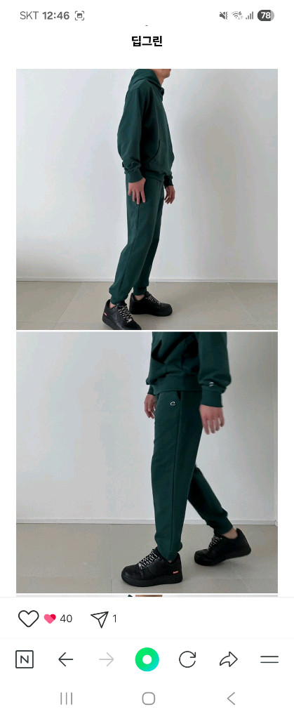 마지막 가격내림 꺌랑 성인 건돌트 하의 원가이하 팝니다 당일발송 이미지