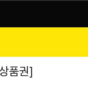 제로페이 밀양사랑 모바일상품권 이미지