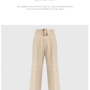 RAON 벨트와이드 팬츠(55) 베이지