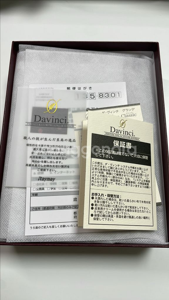 다빈치로로마 A6 브라운 링직경 24mm--4