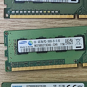 600w파워서플라이 삼성 DDR3/4 램 2GB 4GB 8GB 혼합 판매합니다.