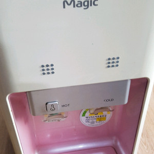 메가스터디 매직 냉온정수기