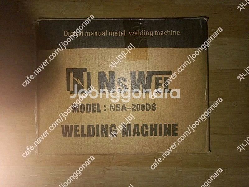 [새상품] 내쇼날 인버터 용접기 NSA-200DS 홀더선세트--2