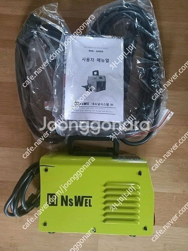[새상품] 내쇼날 인버터 용접기 NSA-200DS 홀더선세트--3