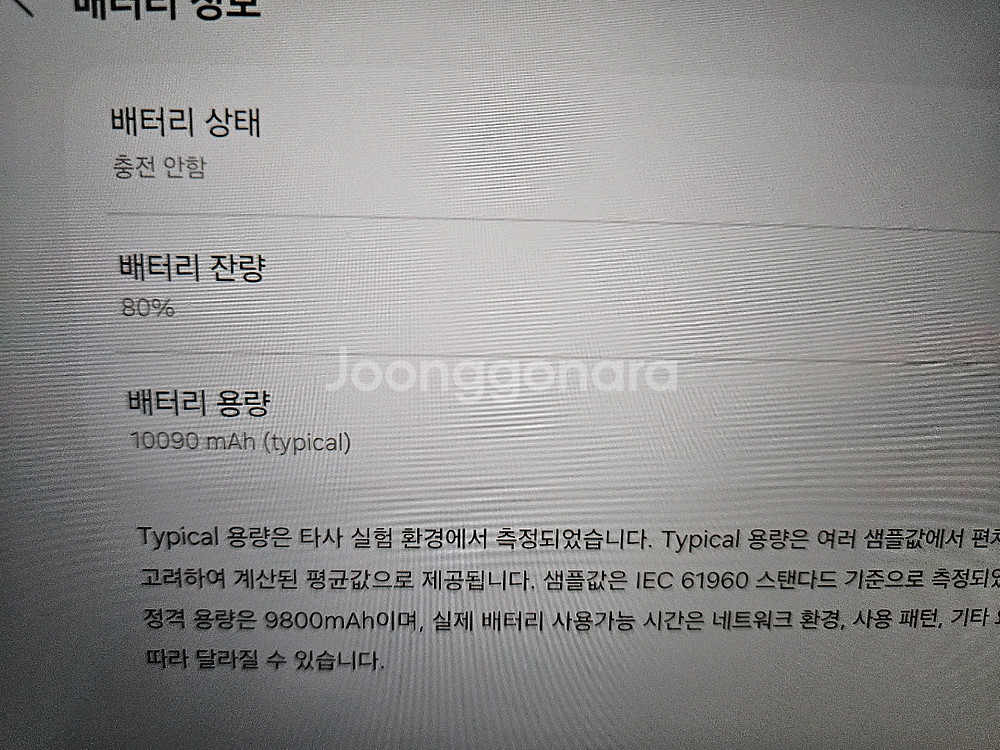 갤럭시 탭 S7 FE 128GB(최상급)+정품 키보드+--9