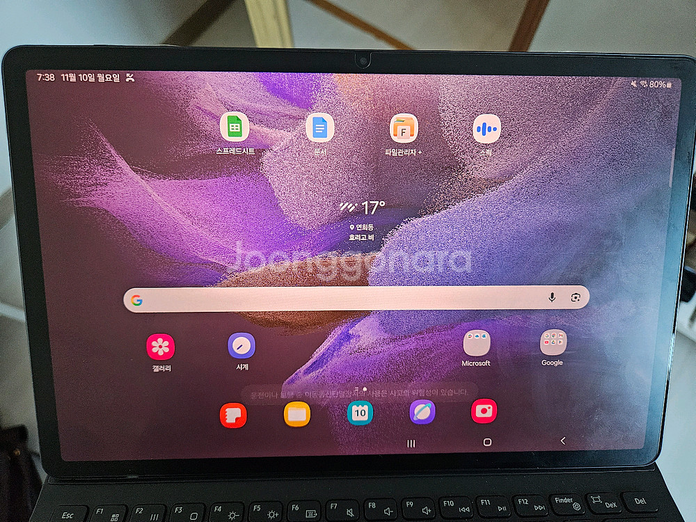 갤럭시 탭 S7 FE 128GB(최상급)+정품 키보드+--11