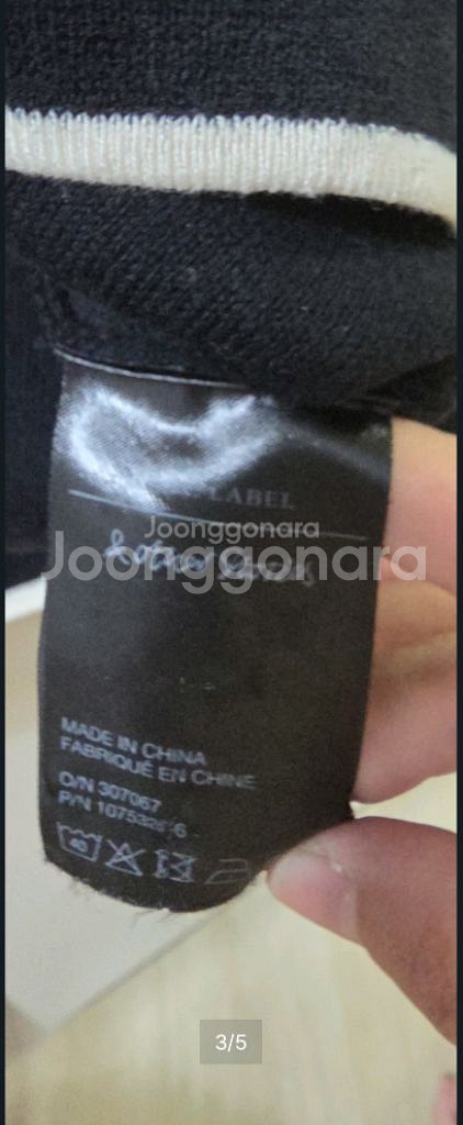 앤아더스토리즈 코튼 니트 xs--2