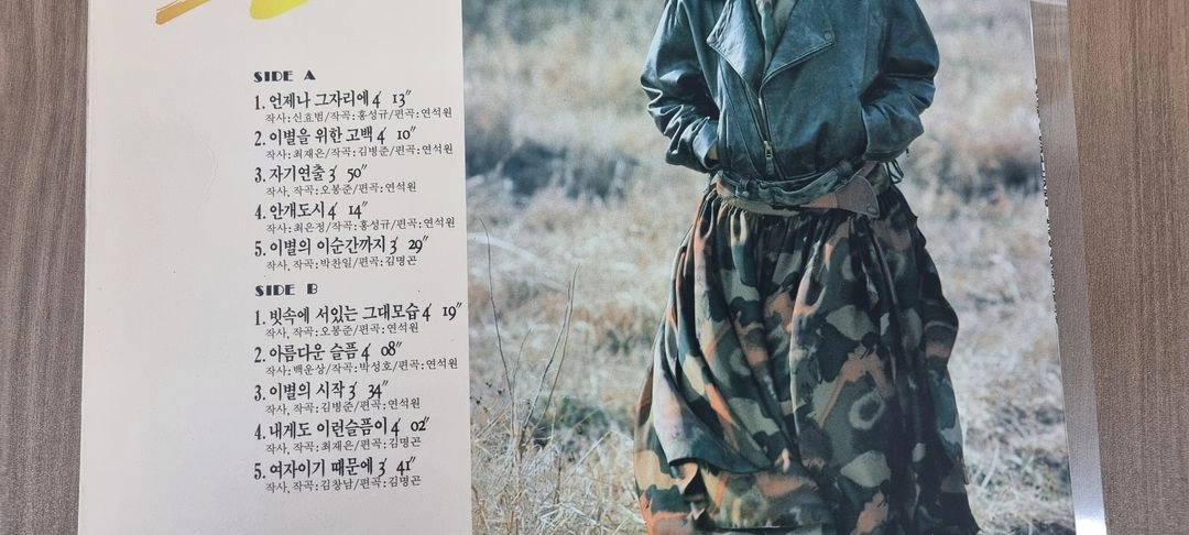 신효범 lp 이미지