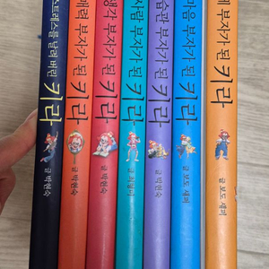 을파소 부자가 된 키라 시리즈 7권