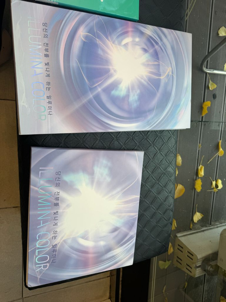 염색차트판매--2