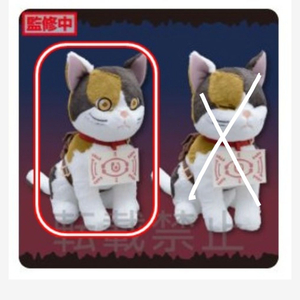 귀멸의칼날 차차마루인형