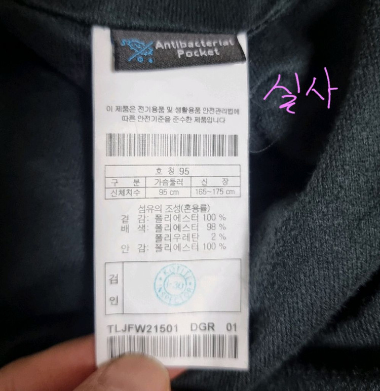 [코오롱스포츠] 남녀공용 솔리드 플리스 후디 재킷--9