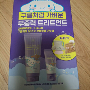 미쟝센 살롱10 시카 프로틴 트리트먼트(시나모롤 한정기획)