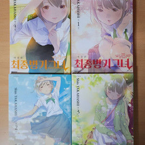 최종병기그녀 애장판 판매합니다.