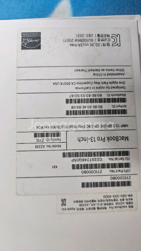 맥북프로 M1 13인치 16GB/512GB--2