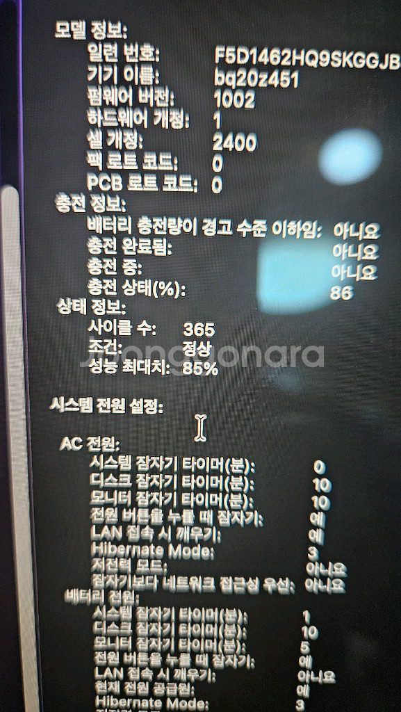 맥북프로 M1 13인치 16GB/512GB--3