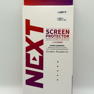 갤럭시 S22플러스/ S23플러스 공용 스크린 프로텍터 사생활보호 강화