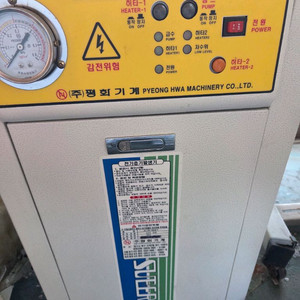 평화전기스팀보일러 5키로
