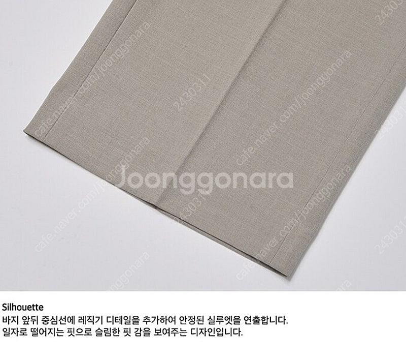 인스턴트펑크 클래식 스트레이트 핏 슬랙스 블랙 스몰--8