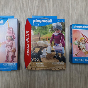 플레이모빌 3종 일괄