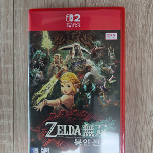 젤다의 전설 봉인전기