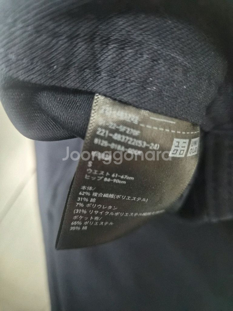 유니클로 저지배럴 레그팬츠 s사이즈--2