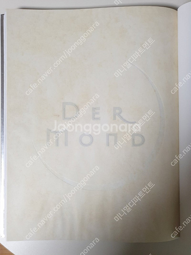 에반게리온 DER MOND 요시모토사다유키 아트북--1