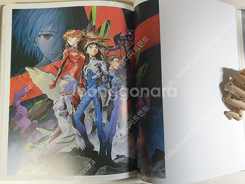 에반게리온 DER MOND 요시모토사다유키 아트북--8