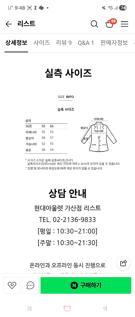 리스트 뽀글이 부클 점퍼 퍼자켓 무스탕 여성 아르켓--2
