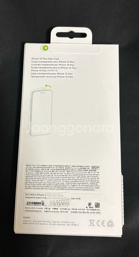 아이폰 15 플러스 애플정품 맥세이프 클리어 케이스--1