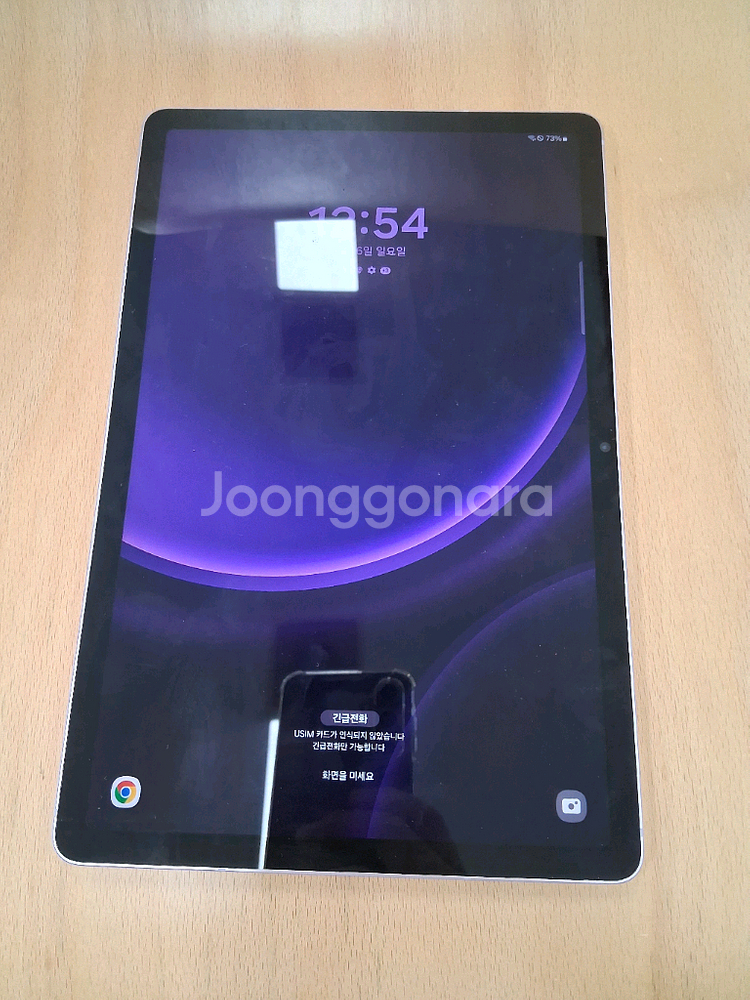 갤럭시탭S9FE 5G 256GB 단말자급제 판매합니다.--2