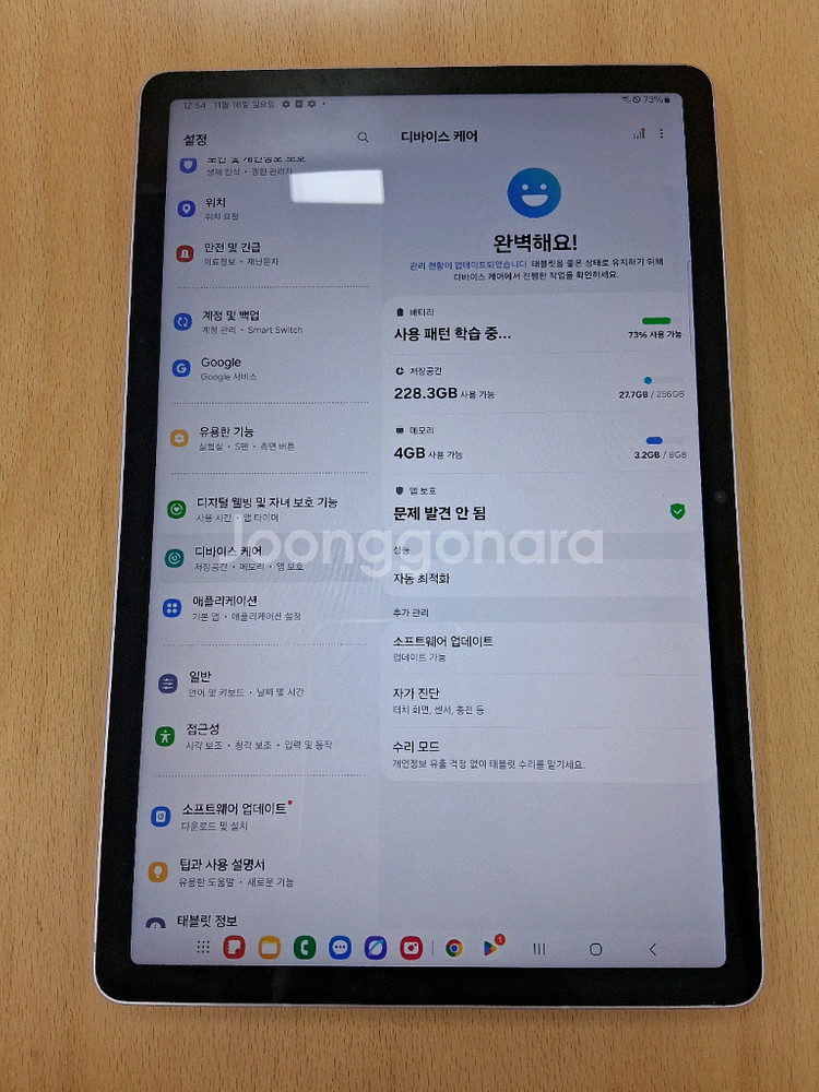 갤럭시탭S9FE 5G 256GB 단말자급제 판매합니다.--4