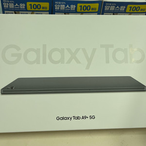 갤럭시탭A9+ 5G 64G 그레이 미개봉 새상품