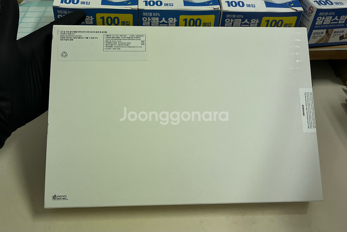 갤럭시탭A9+ 5G 64G 그레이 미개봉 새상품--1