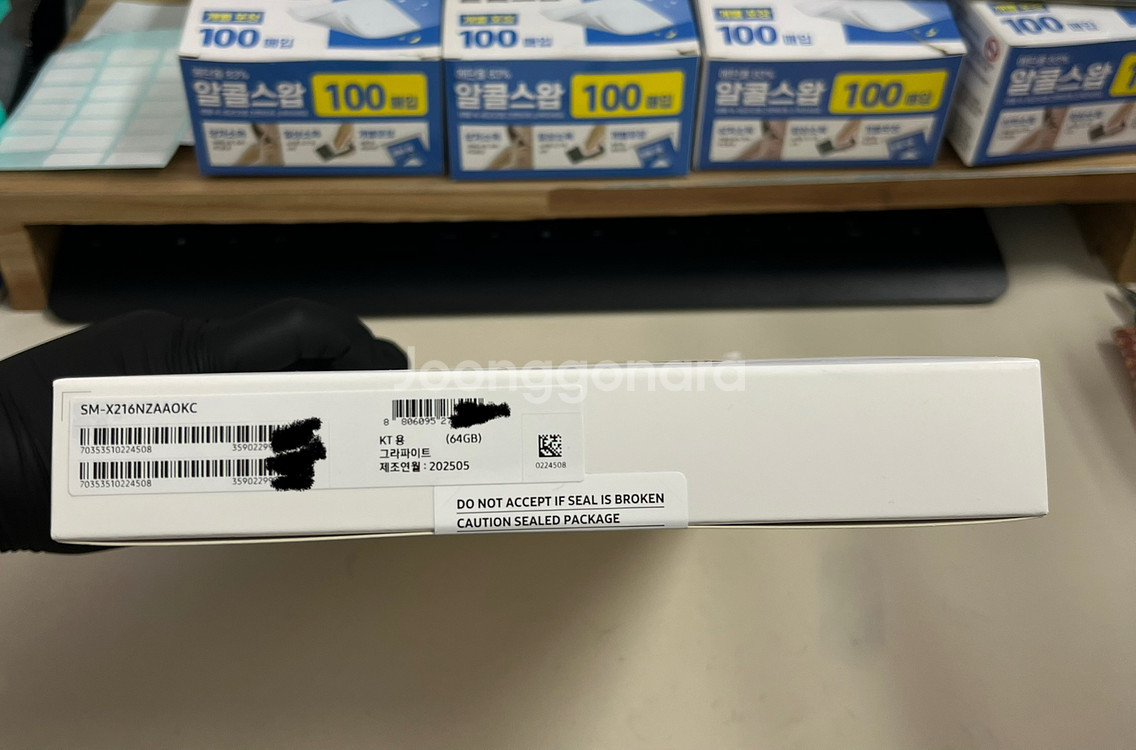 갤럭시탭A9+ 5G 64G 그레이 미개봉 새상품--2