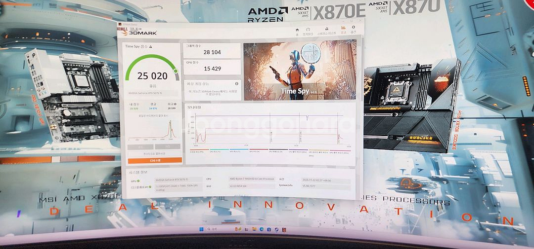 9800x3d rtx5070ti 컴퓨터 본체 팝니다[부산직]--2