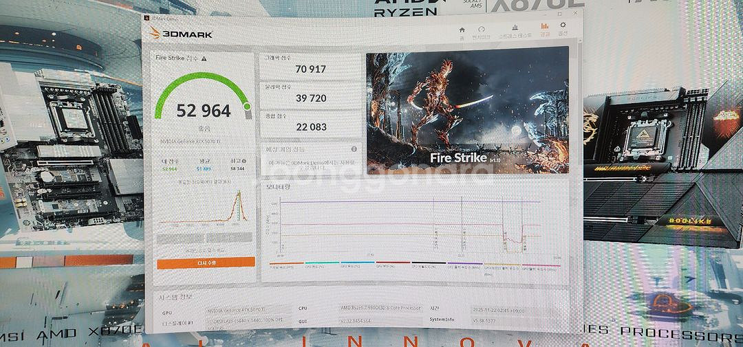 9800x3d rtx5070ti 컴퓨터 본체 팝니다[부산직]--3