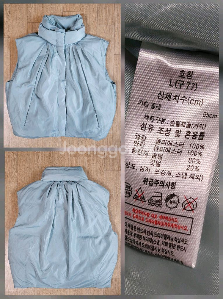 LAP 덕다운 베스트 & 리오트 구스다운 베스트 (66~77사이즈)--3