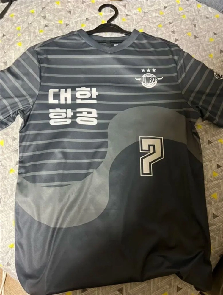대한항공 점보스 유니폼 - 안심되는 중고거래