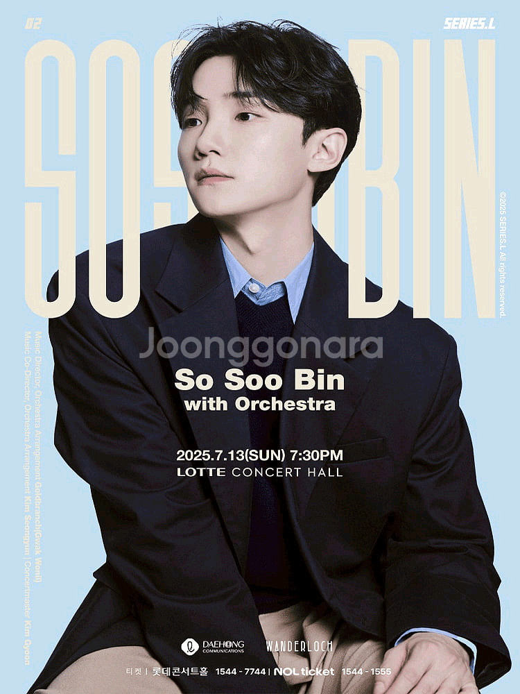 소수빈 4좌석 / 스크린 크게 보이는 라인--0