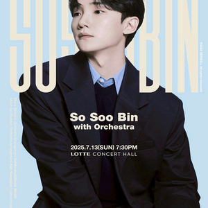 소수빈 4좌석 / 스크린 크게 보이는 라인