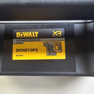 디월트 dch273p2 함마드릴
